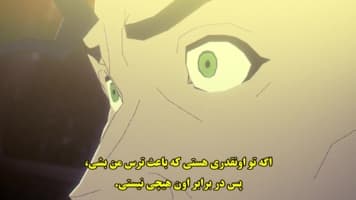 بتمن نینجا در برابر لیگ یاکوزا