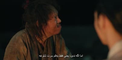 رود تیره