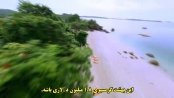 بازی‌های بیست
