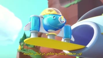 روبوگوبو