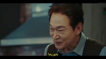 نام سون دختر قدرتمند