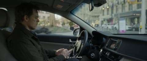 دکستر: رستاخیز