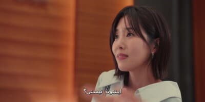 رویایی برای تو