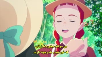 آن شرلی