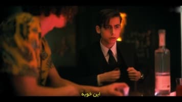 آکادمی آمبرلا