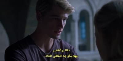 سرنوشت حماسه وینکس