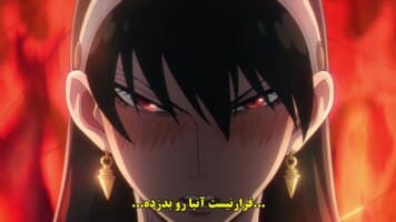 جاسوس و خانواده