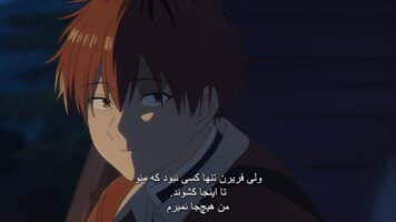 فریرن: پس از پایان سفر