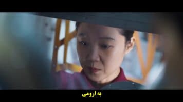 وقتی ستاره ها نجوا می کنند
