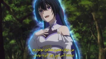 خاطره بی نام