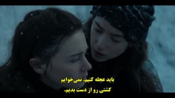 تل ماسه: پیشگویی