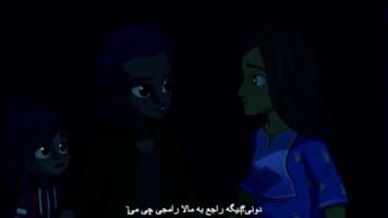 نفرین شده
