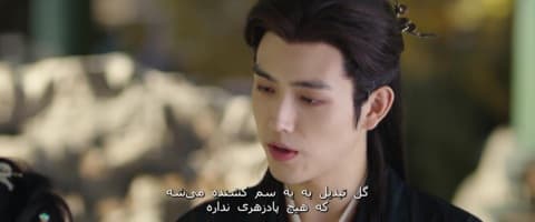شیطان، ارمغانِ تقدیر