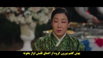 جونگنیون: تولد ستاره
