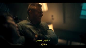 آکادمی آمبرلا