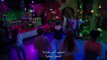 ومپیرینا: نوجوان خون آشام