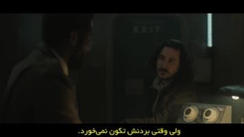 سیلو