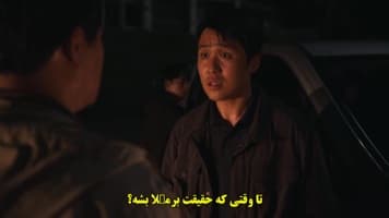 دوزخی ها