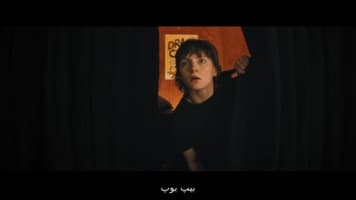 گریس: ظهور بانوان صورتی