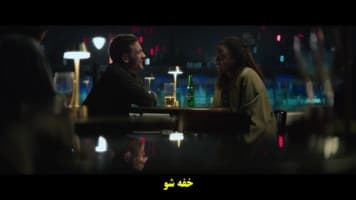 روز شغال