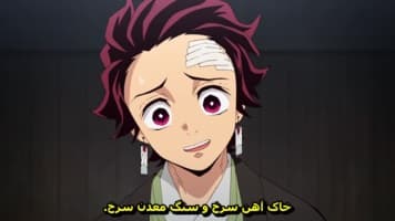 شیطان کش