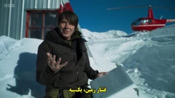 مستند منظومه شمسی