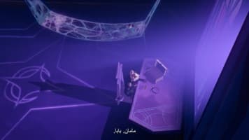 شاهزاده اژدها