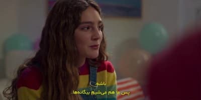 ماجراهای رقابت