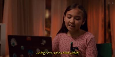 جین
