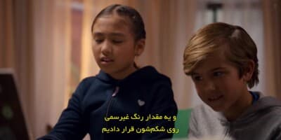 جین