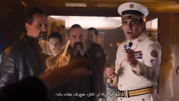 کنابدارها: فصل بعد