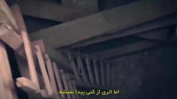 پرونده های اکتشاف