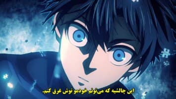 قفل آبی