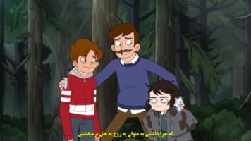 هتل تسخیر شده