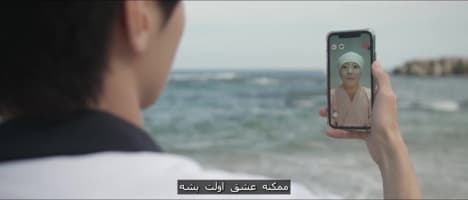 اولین عشق