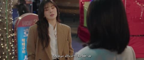 به سوی ماه