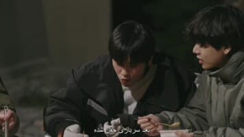 در آرامش: تعطیلات دوستانه