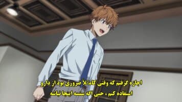 رون کامونوهاشی: کارآگاه دیوانه