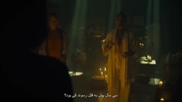 مسافرخانه جهنمی