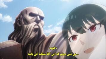 جاسوس و خانواده