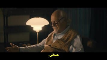 پارادایس