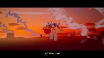 برادران ربات غول آسا