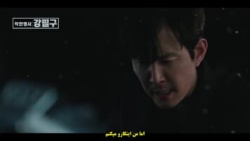 از ندیدنت خوشبختم