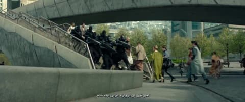 بنیاد