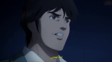 چشم گربه