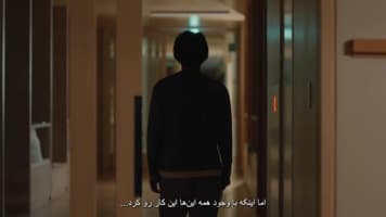گردش در بهار آبی