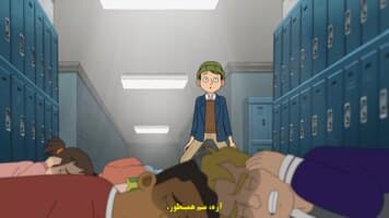 هتل تسخیر شده
