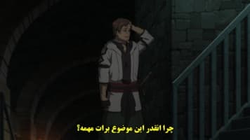 از یه دهاتی پیر تا استاد شمشیرزنی