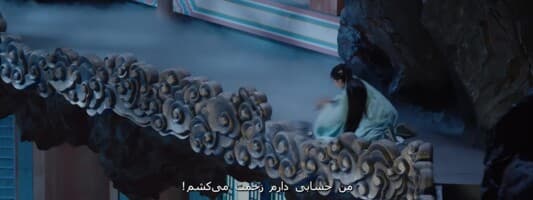 شیطان، ارمغانِ تقدیر