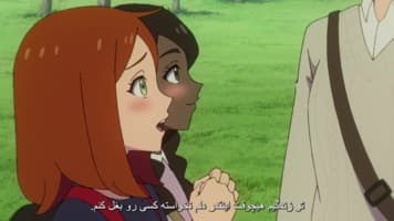 بیا بازی کنیم
